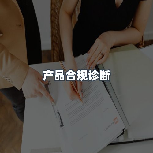 服务优势